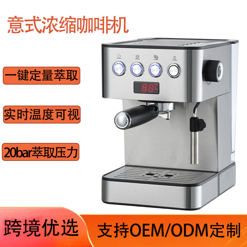 Foreign Trade Italian Coffee Machine Steam Milk Foaming Semi-Automatic Coffee Machine 20Bar Extraction Small Coffee Machine 51mm