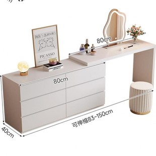 Dressing Table and Cabinet Integrated Household Bedroom Modern Simple Small Apartment Retractable Cream Style Makeup Table Storage Cabinet