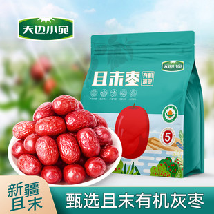 �½���߅С���ЙC��ĩ�����җ�500g/1000g