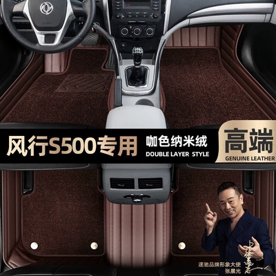 16-17 car foot pads [black — Ayaqaltılar (Kovriklər) - curry-color-leather-curry-color-nano-velvet-double-layer