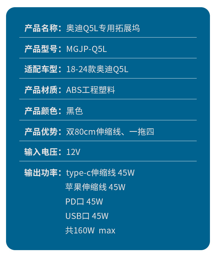 Suitable for 18-25 Audi Q5L car charger telescopic cable expansion dock original modified cigarette lighter USB