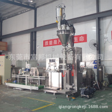 珠海硅微粉立式升降脱气包装机医药鸡冠花粉25KG包装生产线配PLC