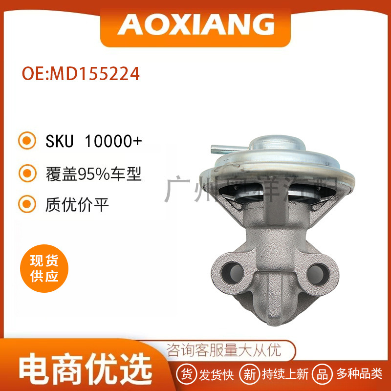 Md155224 K5T58799 Egv900 Is Suitable for Mitsubishi Dodge Auto Parts Egr Valve