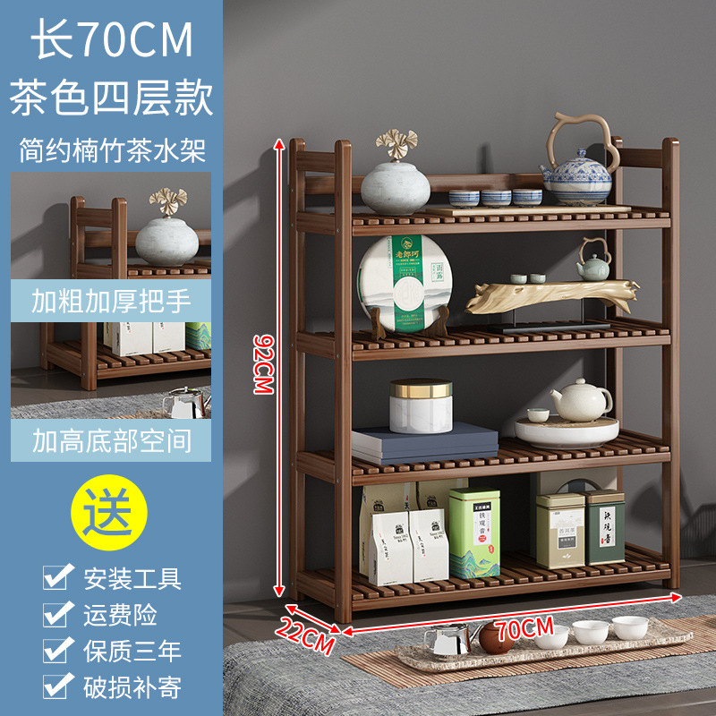 차-4 층 70CM