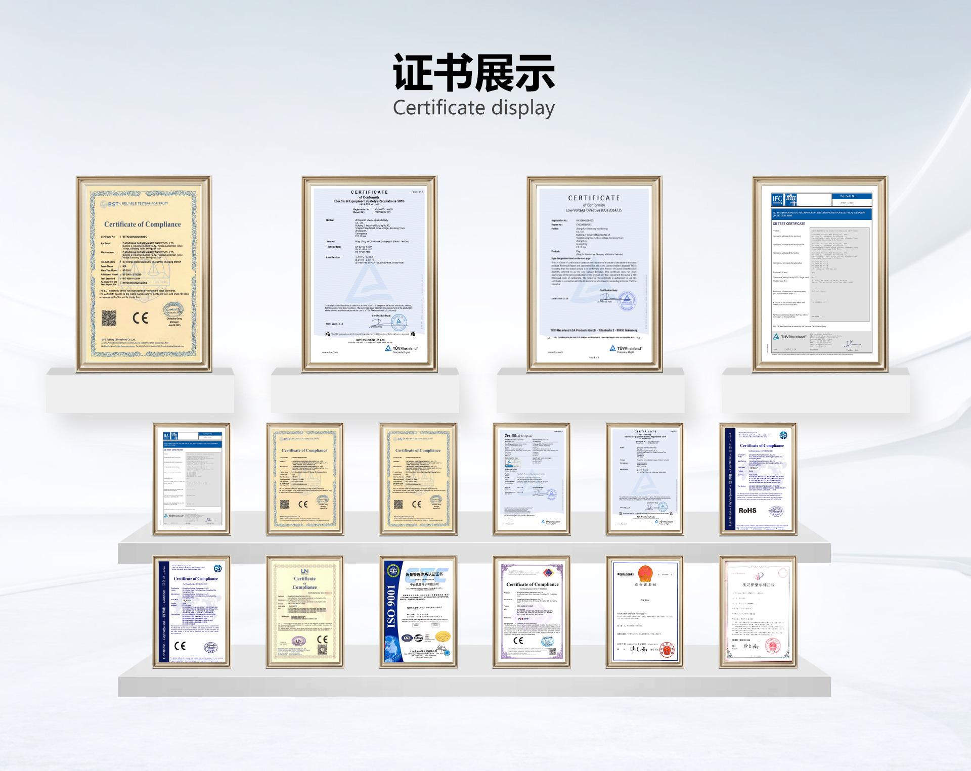 微信图片_20240805084701