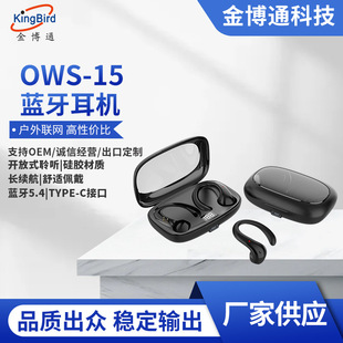 OWS15�{�����C���ʽ�o���\�ӎ���늂}�|�����@�|���F؛���l