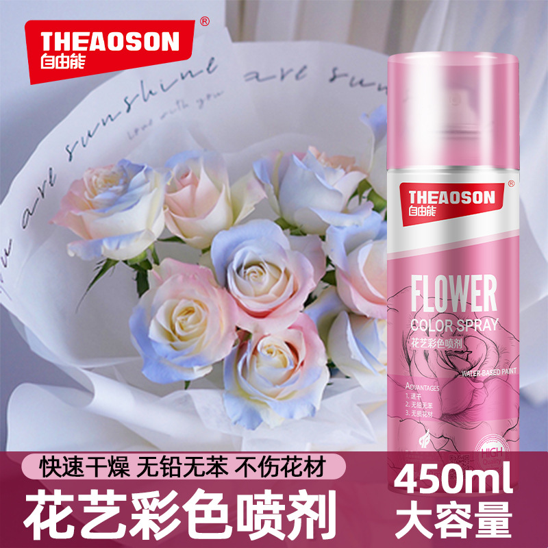 free energy flower Valentine's Day Flower art colour Spray Ice Spray paint Dedicated Colorings wholesale