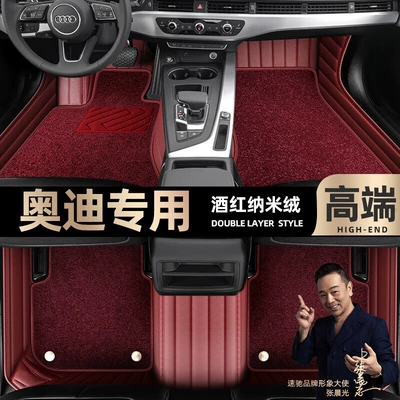 Ayaqaltılar (Kovriklər) | enclosed Q5L Q3 Q7 Q2L - wine-red-leather-wine-red-nano-velvet-double-layer