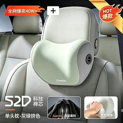 Waist support cushion, neck pillow, seat cushion - brand-new-52d-comfort-upgrade-with-one-headrest-space-memory-foam-in-gray-green-color-combination-high-resilienceno-fatigue-after-prolonged-use