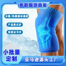 ���R�d�羳������w���zknee pack �������\��3D�oϥ�����o��