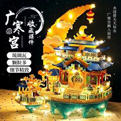 2025 新しいビルディングブロックおもちゃ教育組み立て広寒宮パズル高難易度中国ほぞ構造建築モデル