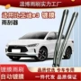 byd比亚迪无骨镀膜胶条
