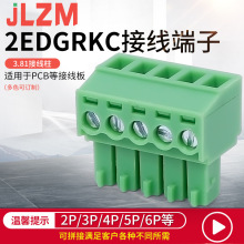 15EDG3.5mm�Ӿ����Ӳ��ʽֱ���PCBֱ��ᘿ����Gɫ�~�h���B����