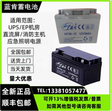 �{����늳�NP38-12 12V38AH24AH100AH65AH17AH120AH200AH��늙�
