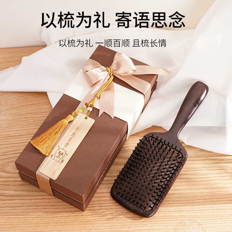 黒檀木大板エアクッション櫛家庭用マッサージ櫛天然実木大エアバッグ櫛頭皮マッサージカール櫛|undefined