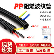 PP��ȼ���y�ܴ�����늾��o�׹��������Ͽ��_���ݼy�ܾ������o�׹�