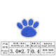 Cross-border new hot cartoon bear paw multi-color patch cloth stickers color animal footprints bag handmade gift jewelry