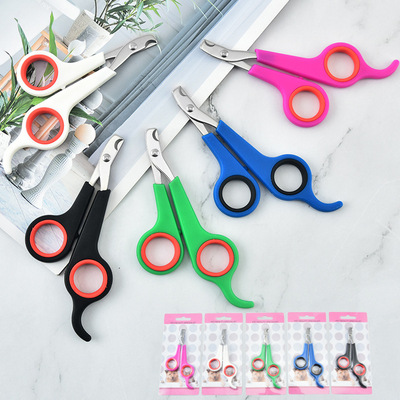 不锈钢猫猫指甲刀 宠物剪狗狗猫咪弯头指甲钳 宠物清洁美容用品|ms