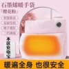 Usb pink single-sided heating (direct plug-in or used with power bank)
