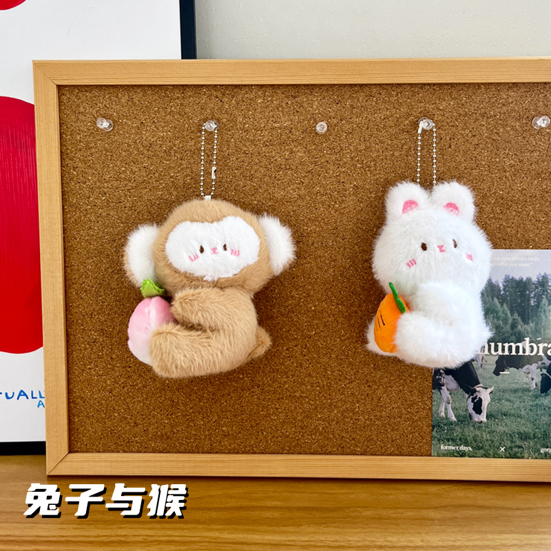 可爱小兔子挂件毛绒玩具公仔猴子包包挂饰钥匙扣娃娃玩偶厂家批发