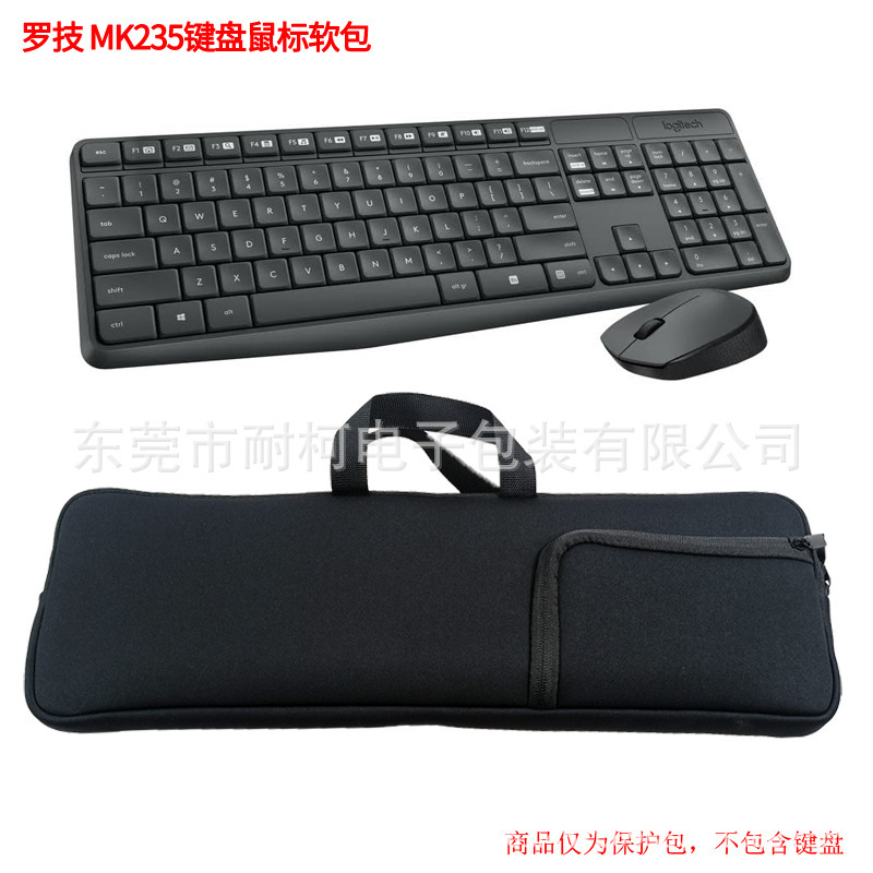 Amazon's Best-Selling Logitech Mk235 Keyboard and Mouse Protective Storage Bag, Keyboard Soft Bag, Office Bag, Digital Portable Bag