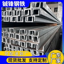 广东佛山定制 Q355 镀锌槽钢幕墙支撑 18#6 米 U 型槽铁加工厂家
