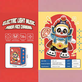 跨境爆款电动跳舞熊猫玩具音乐灯光左右摇摆卡通万向儿童益智玩具