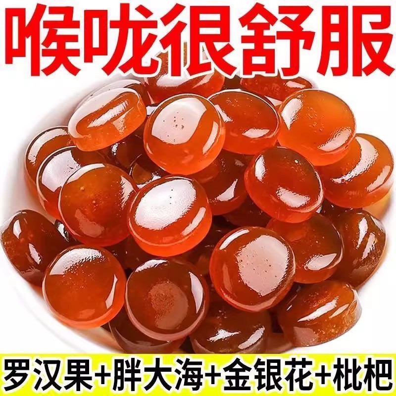 Throat Lozenges Mint Cool Refreshing Licorice Hawthorn Honeysuckle Monk Fruit Breath Fresh Hard Candy Wholesale