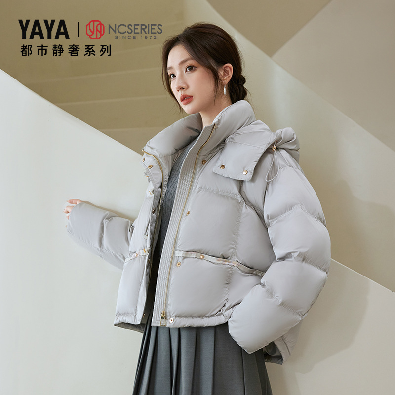 【都市静奢系列】鸭鸭新中式羽绒服女短款2025冬季新品国风外套J|undefined