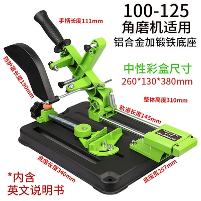Fixed Universal Stand, Angle Grinder – Kempinq və səyahət - 9116-lever-type-angle-grinder