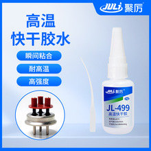 ����JL-499��150�ȸߜ�˲�g�z �����ܵͰ׻� ͸���͸ߜؿ���zˮ