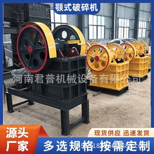 ��������ƙC�r�a5-20����K�Vʯ������ʯ�C�Vɽʯ�^��ʽ��ʯ�C