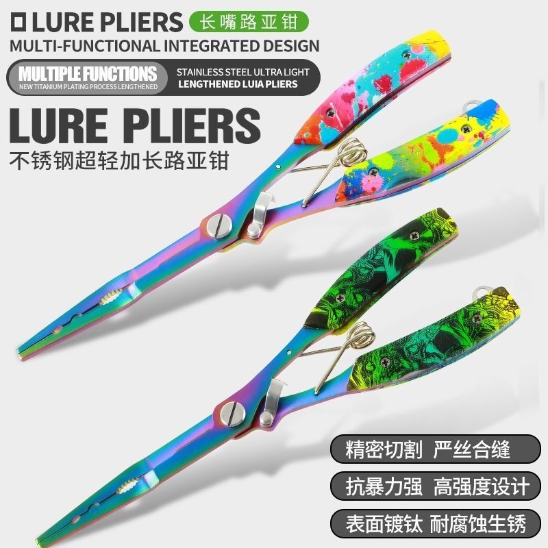 Multifunctional long-nose lure pliers with extended sharp nose, integrated fishing pliers, new fish control pliers, and fishing line cutter