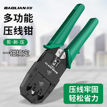 �W���Qˮ���^�����Q�A���Ӿ��๦��ͨ�Ì������^������W�j�Q��