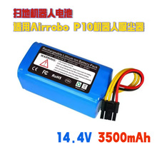 mAirrobo P10Cm14.8V 3500mAhxӿɳ늳