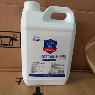 �W����75%���F�ƾ��F���^����2.5L