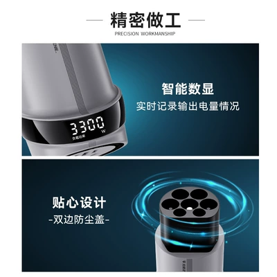 Socket BYD Ideal dark – Elektrikli avtomobil şarj stansiyaları