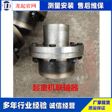 双梁天车刹车制动轮400mm500mm600mm电机刹车制动轮抱闸轮