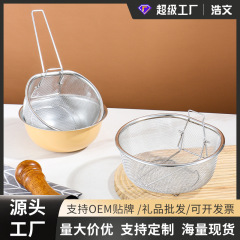 ザル 304 ステンレス鋼の水切りバスケット家庭用茹で麺スプーン細かいメッシュ調理麺揚げメッシュフィルター折りたたみ