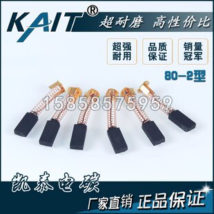 ��ĥTL80-2�x�ĳ���C̼ˢ����̿ˢ�¿�ͨ��4*8*18/20