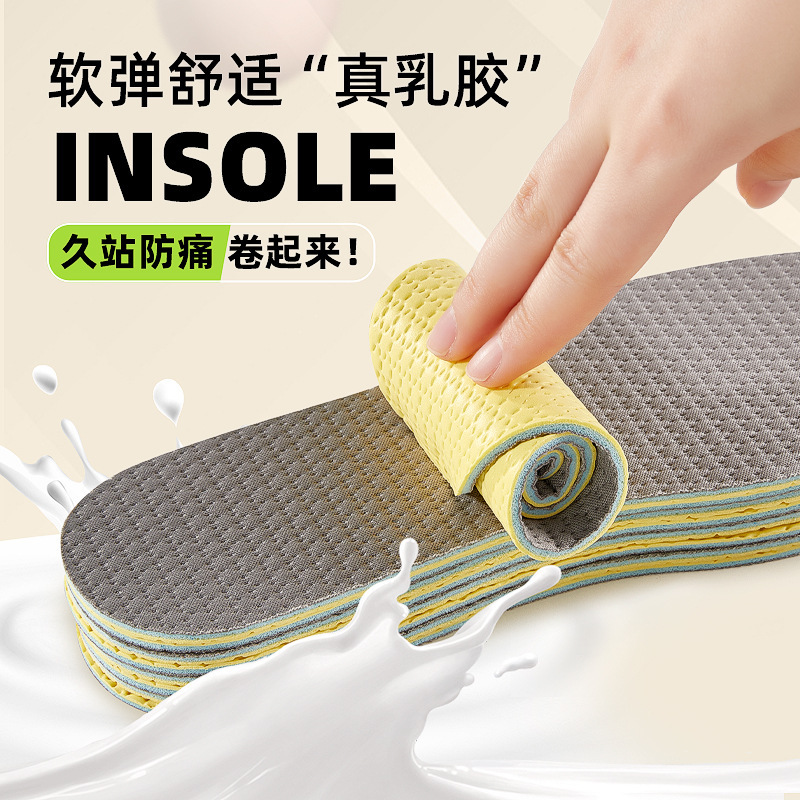 Shoe mat deodorant sweat-absorbent breathable men's sports women's super soft croppable barefoot no socks insole summer