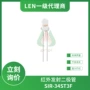 波长红外线dip-2950nm发射管