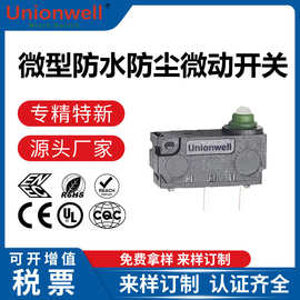 常开微动开关 按擎式开关测试仪器工业控制防水防尘微动开关厂家