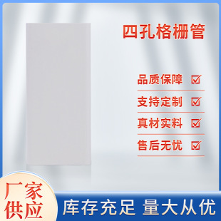 lĿ׸Źܱo׹ͨӍ|Ŀ׸ŹܻPVC