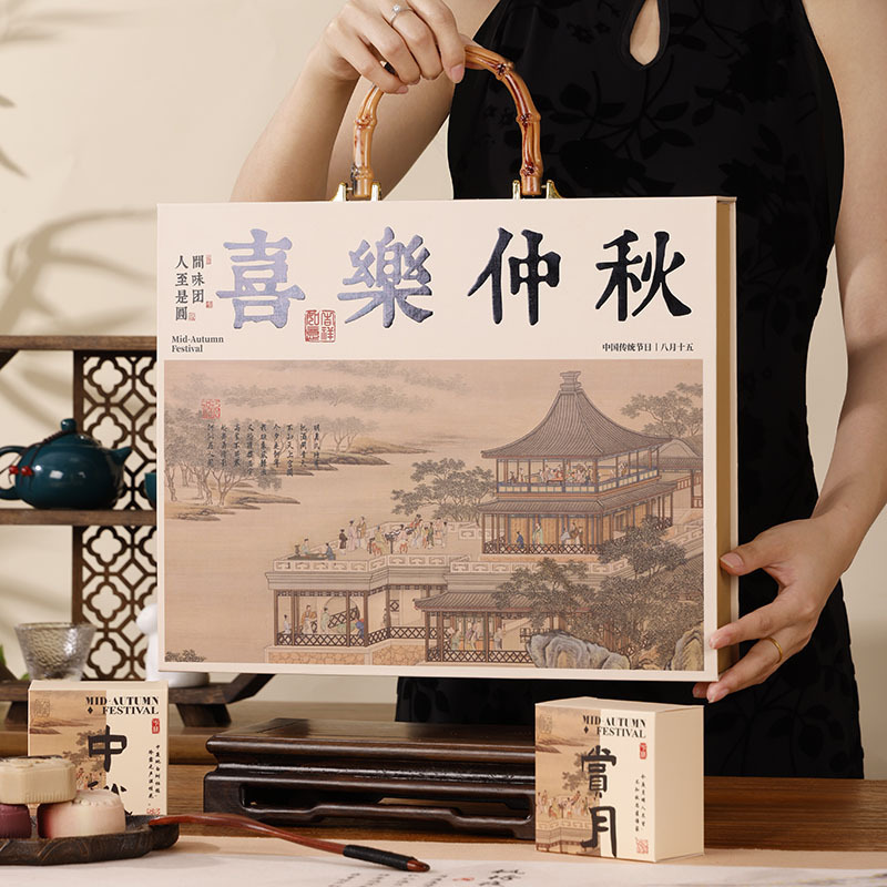 中式月饼礼盒 包装高档手提8粒装蛋黄酥月饼盒中秋节酒店批发礼盒