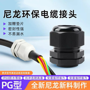 PG������|���^��ˮ���m�^�A�o�^IP68�B���������ܷ���m