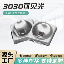 LED�NƬ���^����3030ģ피t�����^�{�����^�G������1W���^�t��