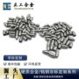 高压精磨硬质抛光喷嘴