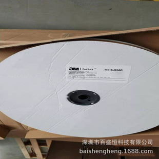 ����3MSJ3560��SJ3561��SJ3562Ģ����� 3M͸��ճ�ێ� ���zħ�g�N