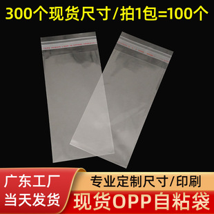 �F؛opp�������b���b��opp�����ܷ��һ����͸������ڴ����l�S